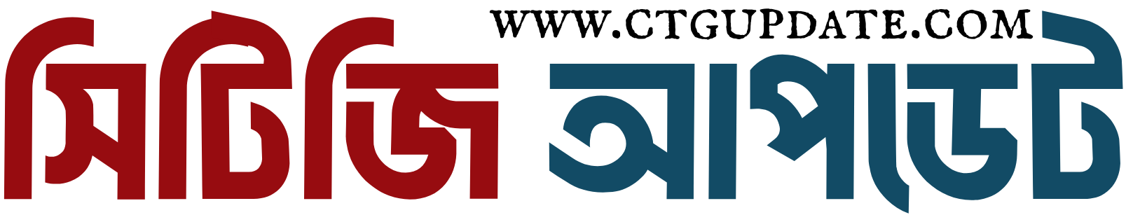 সিটিজি আপডেট