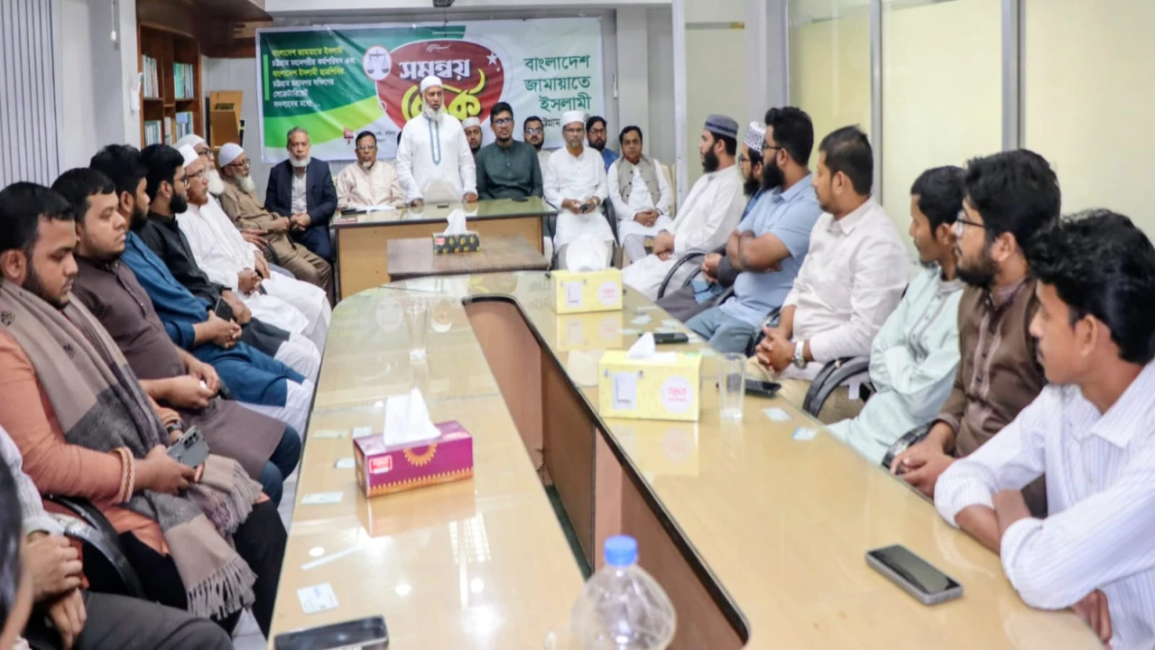 সন্ত্রাসীদের তৎপরতা বাড়ায় মানুষ আতঙ্কে: চট্টগ্রাম জামায়াতের আমির