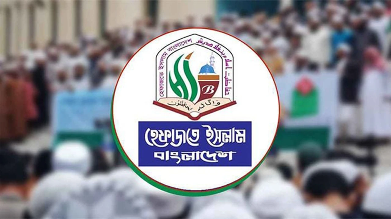 জঙ্গি নাটকের পুনরাবৃত্তি দেখতে চাই না: হেফাজত
