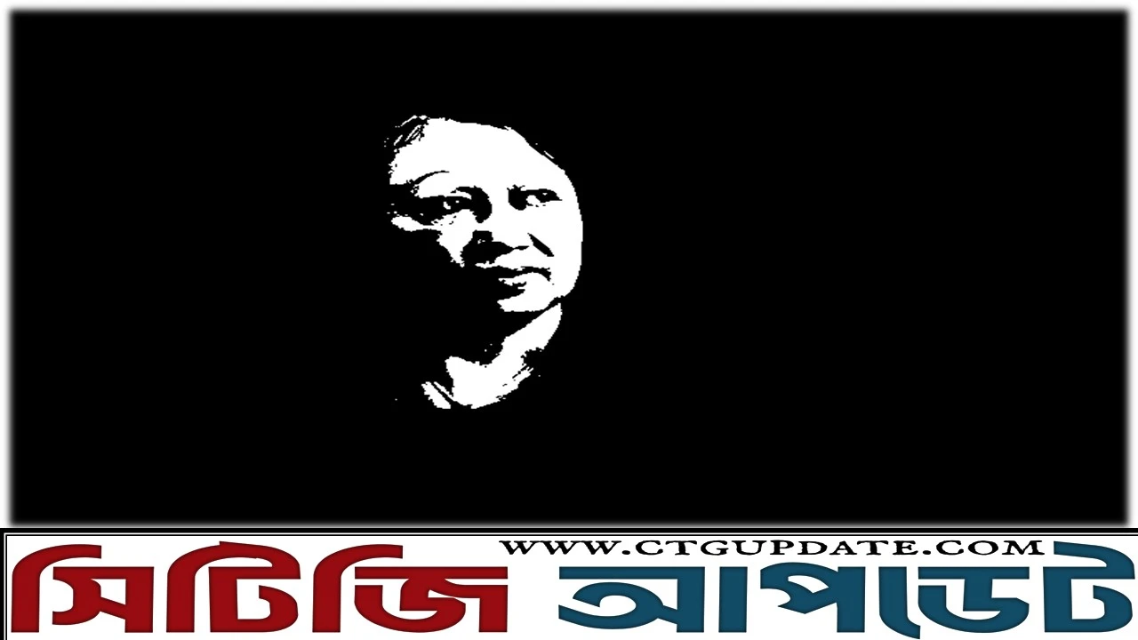 সাবেক প্রধানমন্ত্রী বেগম খালেদা জিয়া আর নেই