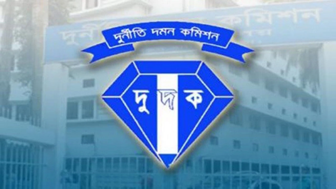 দুর্নীতিবাজদের নখ -দন্ত মেলে ধরল দুদক