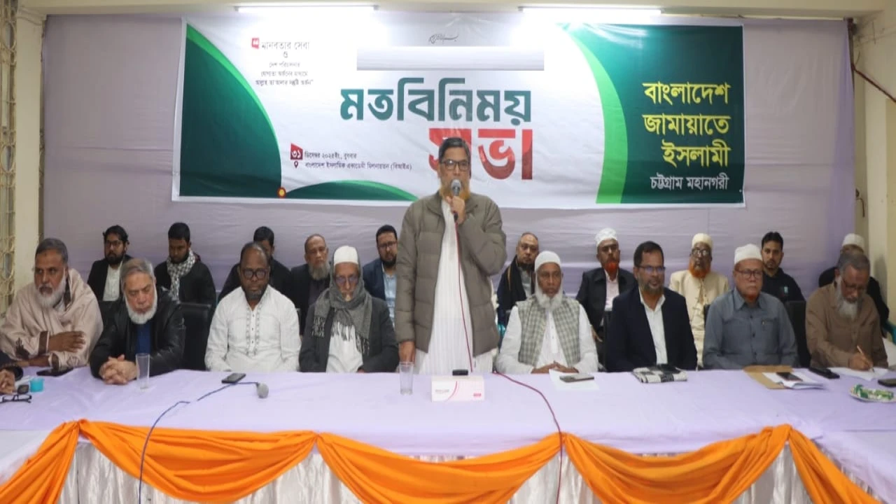 নতুন বাংলাদেশ বিনির্মাণে আপসহীন নেতৃত্ব অপরিহার্য: মুহাম্মদ শাহজাহান