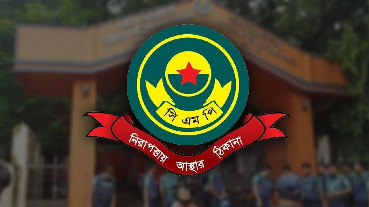 চট্টগ্রামের তিন ওসিকে হঠাৎ বদলি