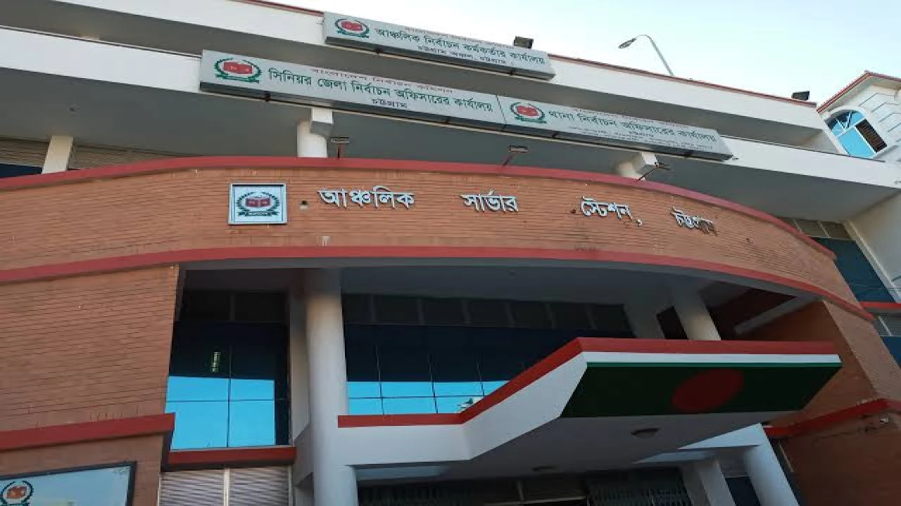 চট্টগ্রাম-১১ আসনে বিএনপি–জামায়াতসহ আট প্রার্থীর মনোনয়ন বৈধ, বাতিল চার