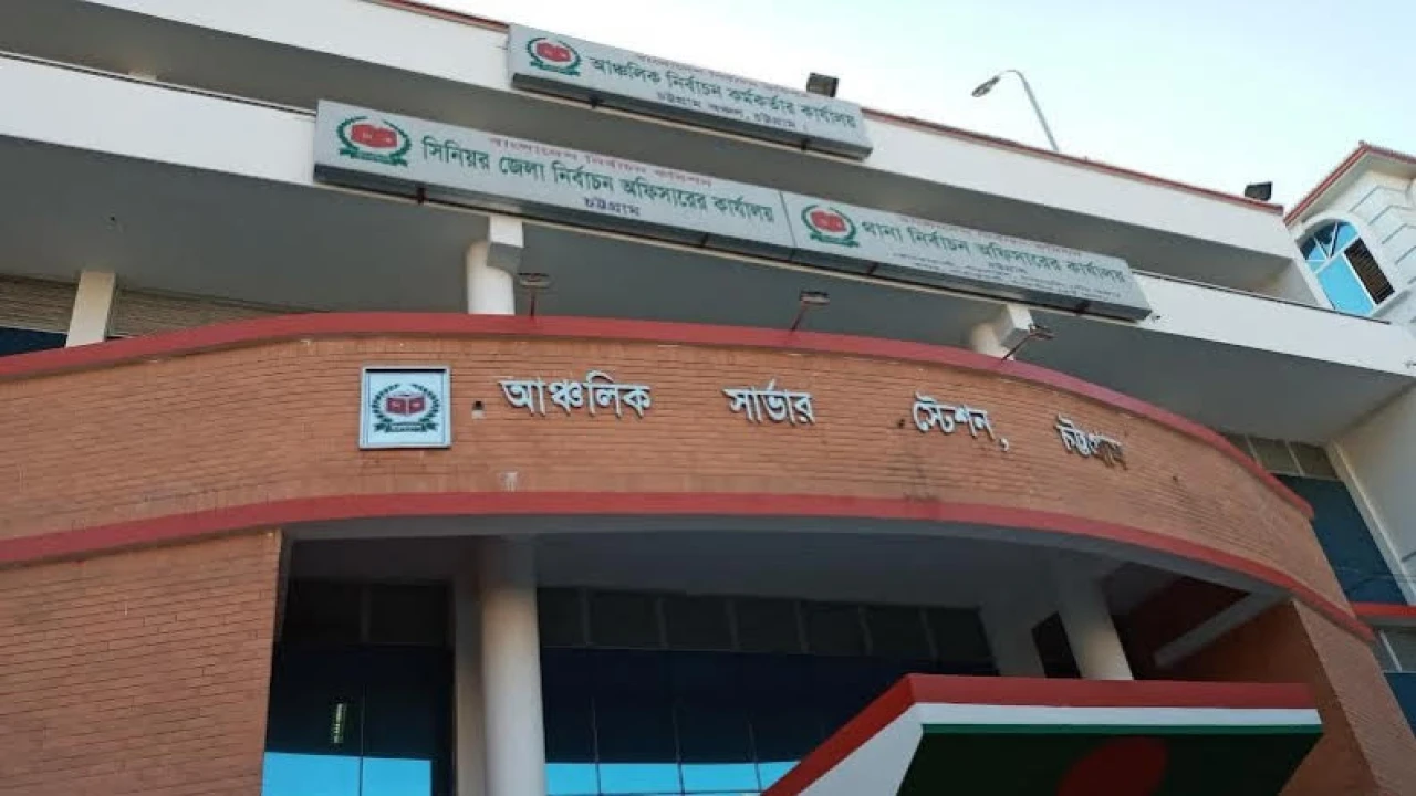 চট্টগ্রামের তিন আসনে ১১ প্রার্থীর মনোনয়ন বাতিল