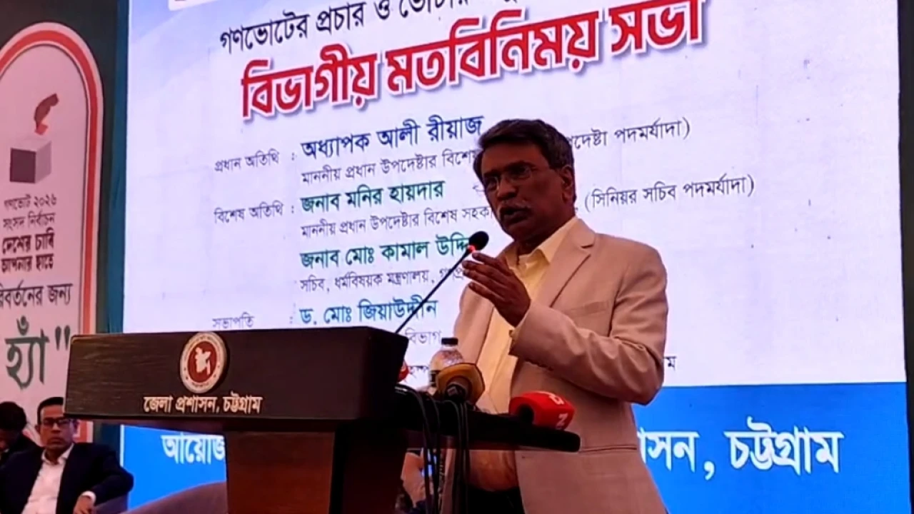 জুলাই সনদে বিসমিল্লাহ বাদ দেওয়া হচ্ছে না : আলী রীয়াজ