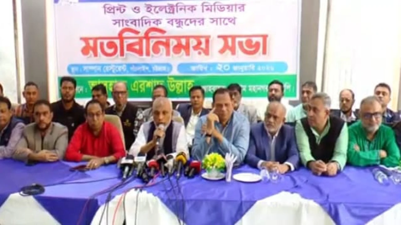হ্যাঁ ভোটের পক্ষে প্রচারণা চালিয়ে সরকার অনৈতিক কাজ করছে- বলছেন চট্টগ্রাম নগর বিএনপি নেতারা