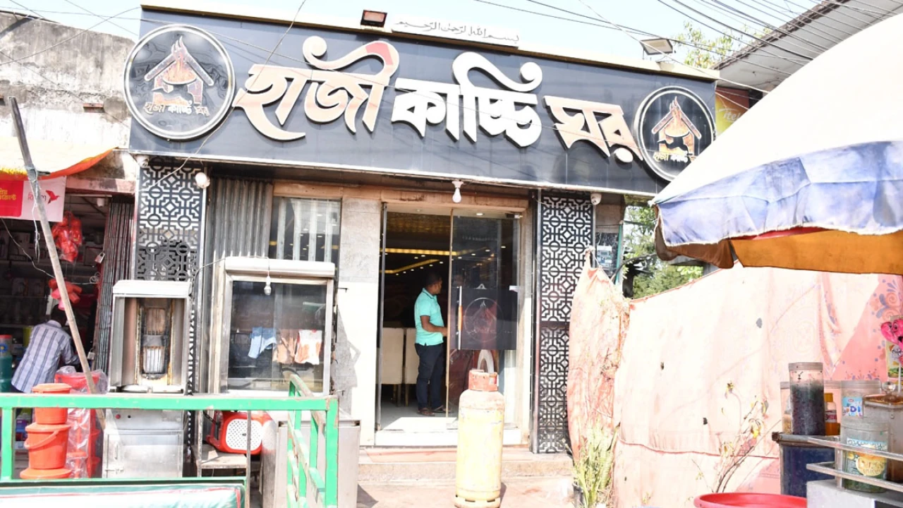 খাবারে নিষিদ্ধ কেমিক্যাল, চট্টগ্রামের হাজী কাচ্চি ...