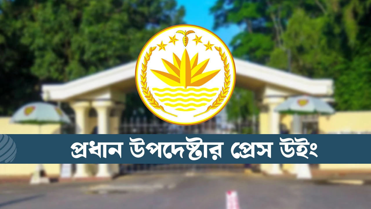 শেরপুরে জামায়াত নেতা হত্যার ঘটনায় পুলিশ তদন্ত শুরু করেছে
