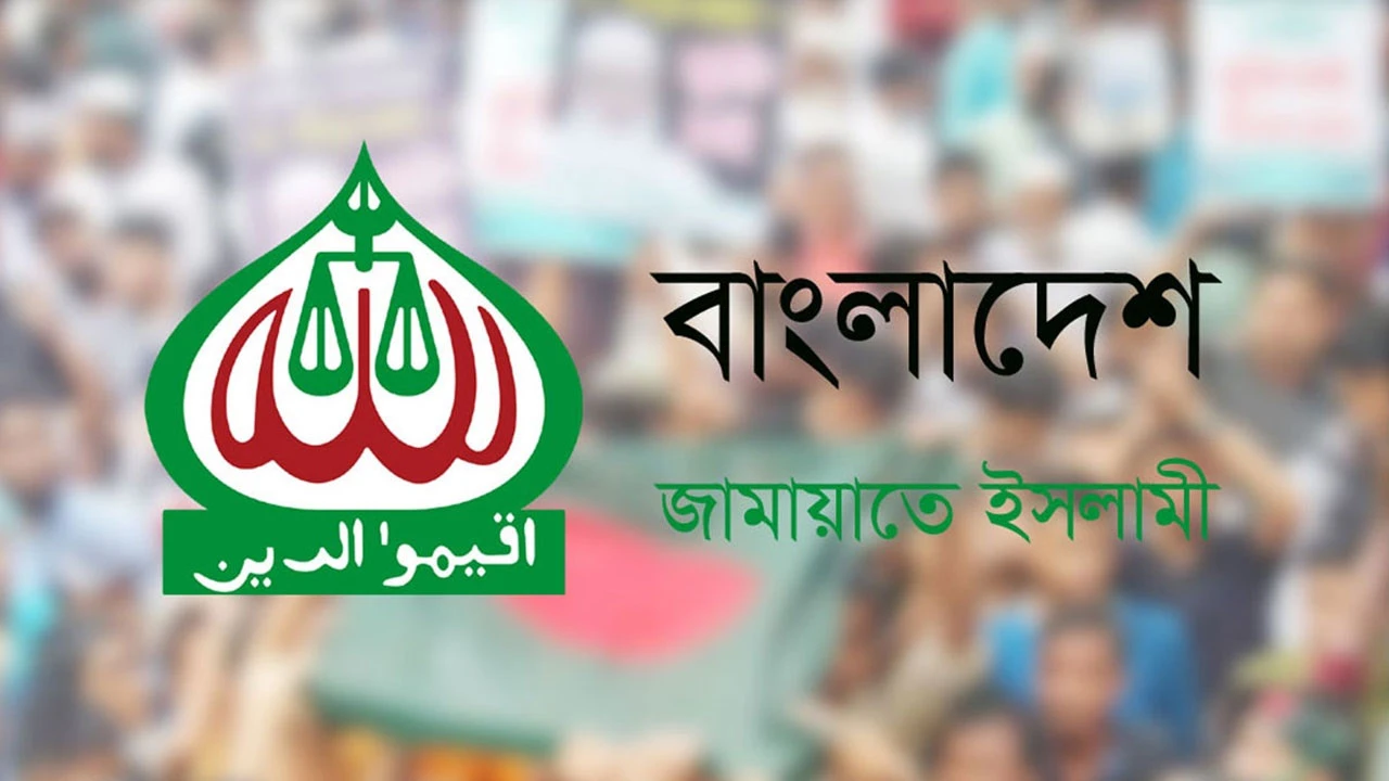 আমিরের এক্স অ্যাকাউন্ট হ্যাকড : বঙ্গভবনে যাচ্ছে জামায়াতের প্রতিনিধি দল