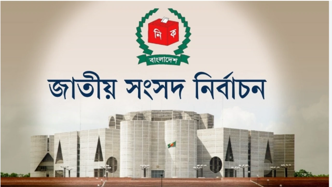 চট্টগ্রামে ১১৪ প্রার্থীর মধ্যে জামানত হারালেন ৭৮ প...