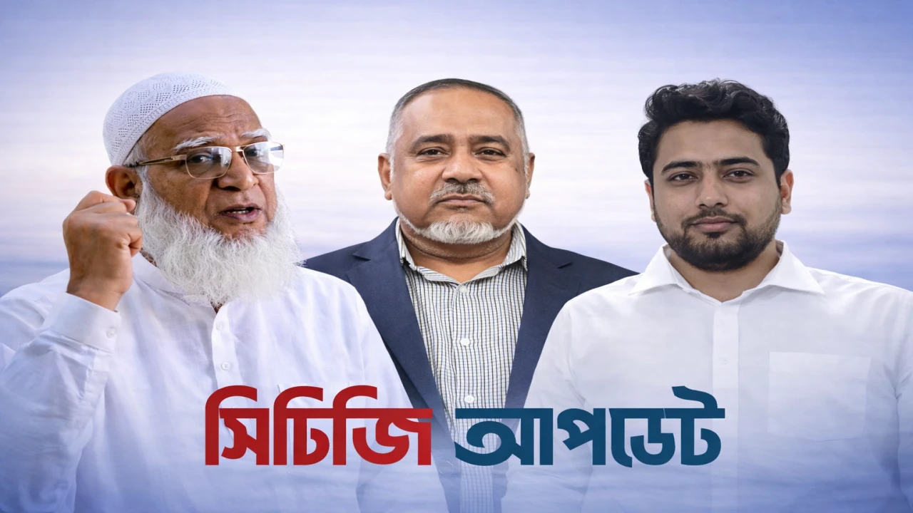 বিরোধী দলীয় নেতা শফিকুর রহমান, উপনেতা তাহের, চিফ হুইপ নাহিদ