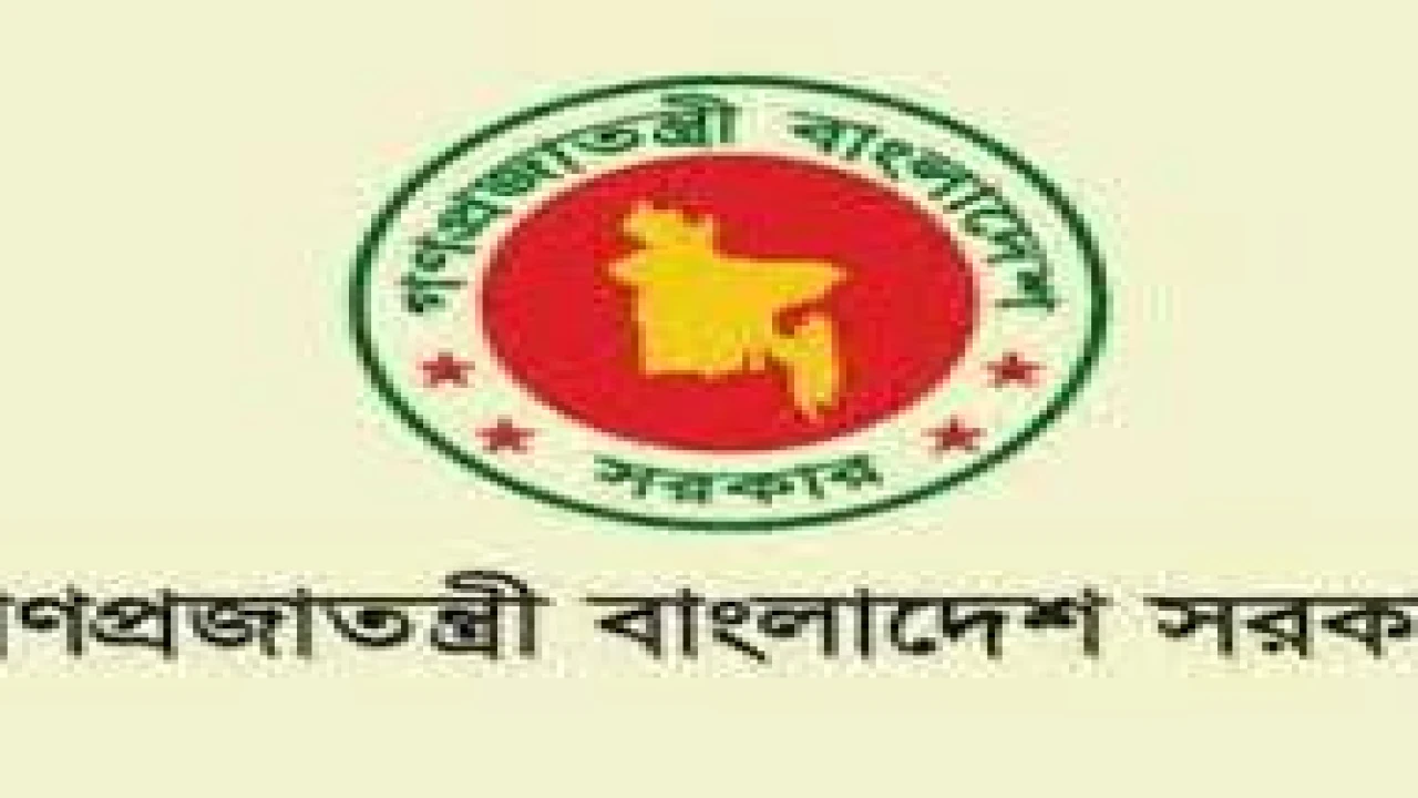 নিয়োগ বিজ্ঞপ্তি প্রকাশ করেছে কারা অধিদপ্তর