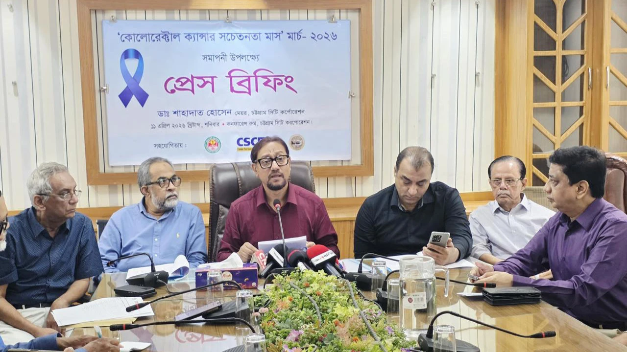 চট্টগ্রামে মাসব্যাপী কোলোরেক্টাল ক্যান্সার সচেতনতা কর্মসূচি পালিত,জনস্বাস্থ্য খাতে একটি মাইলফলক- ডা. শাহাদাত