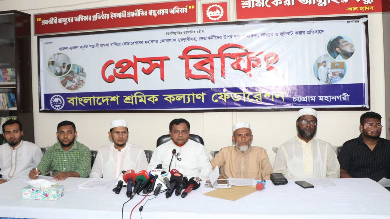 চট্টগ্রামে শ্রমিক কল্যান ফেডারেশন অফিসে হামলা ও ভাংচুর, সিসিটিভি ফুটেজ দেখে জড়িতদের গ্রেফতার ও শাস্তির দাবি