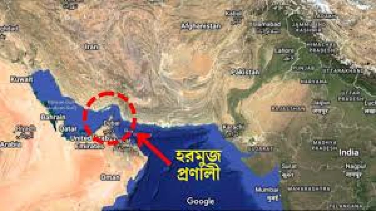 হরমুজ প্রণালিতে বন্ধুত্বপূর্ণ কিছু দেশের টোল মওকুফের সিদ্ধান্ত ইরানের