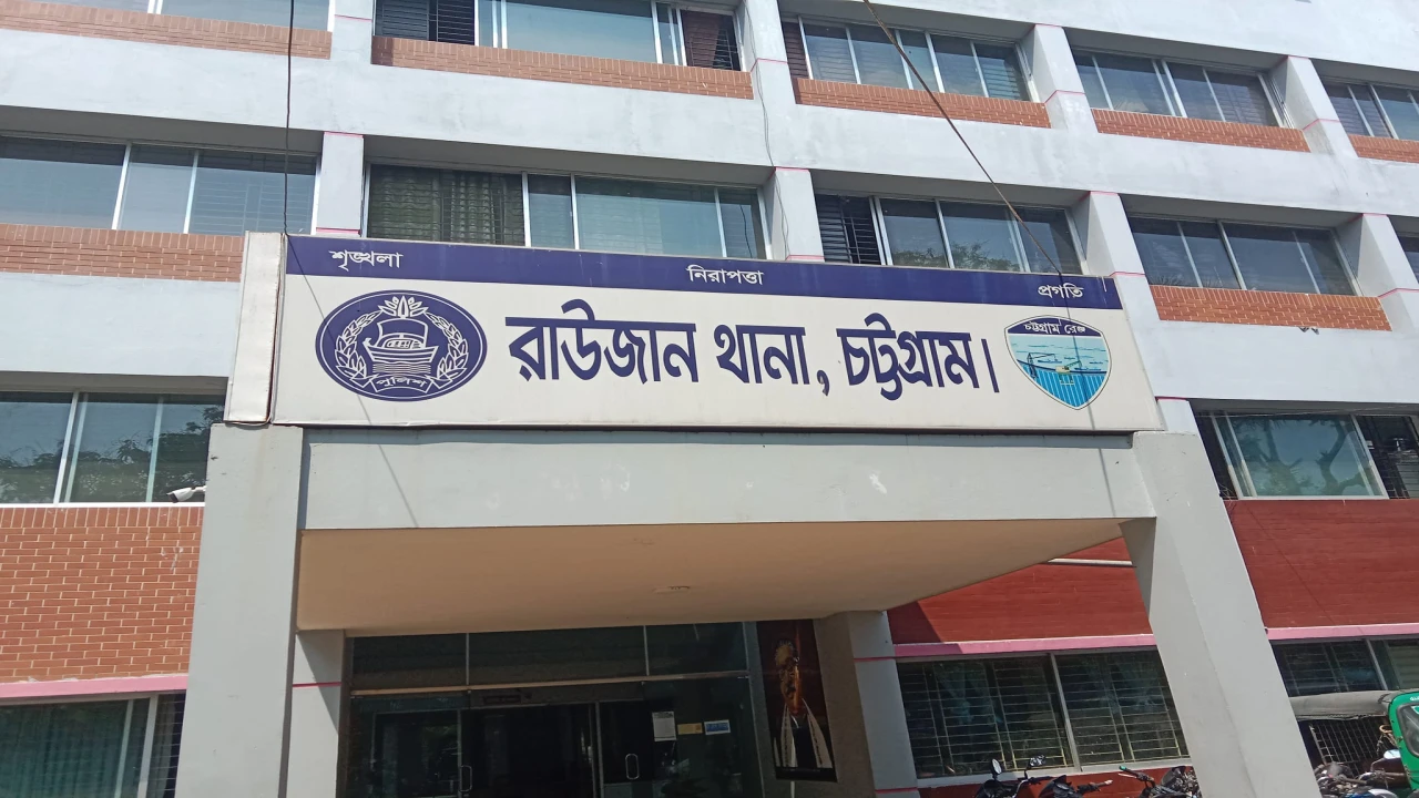 রাউজানে সন্ত্রাসীদের গুলিতে যুবক নিহত