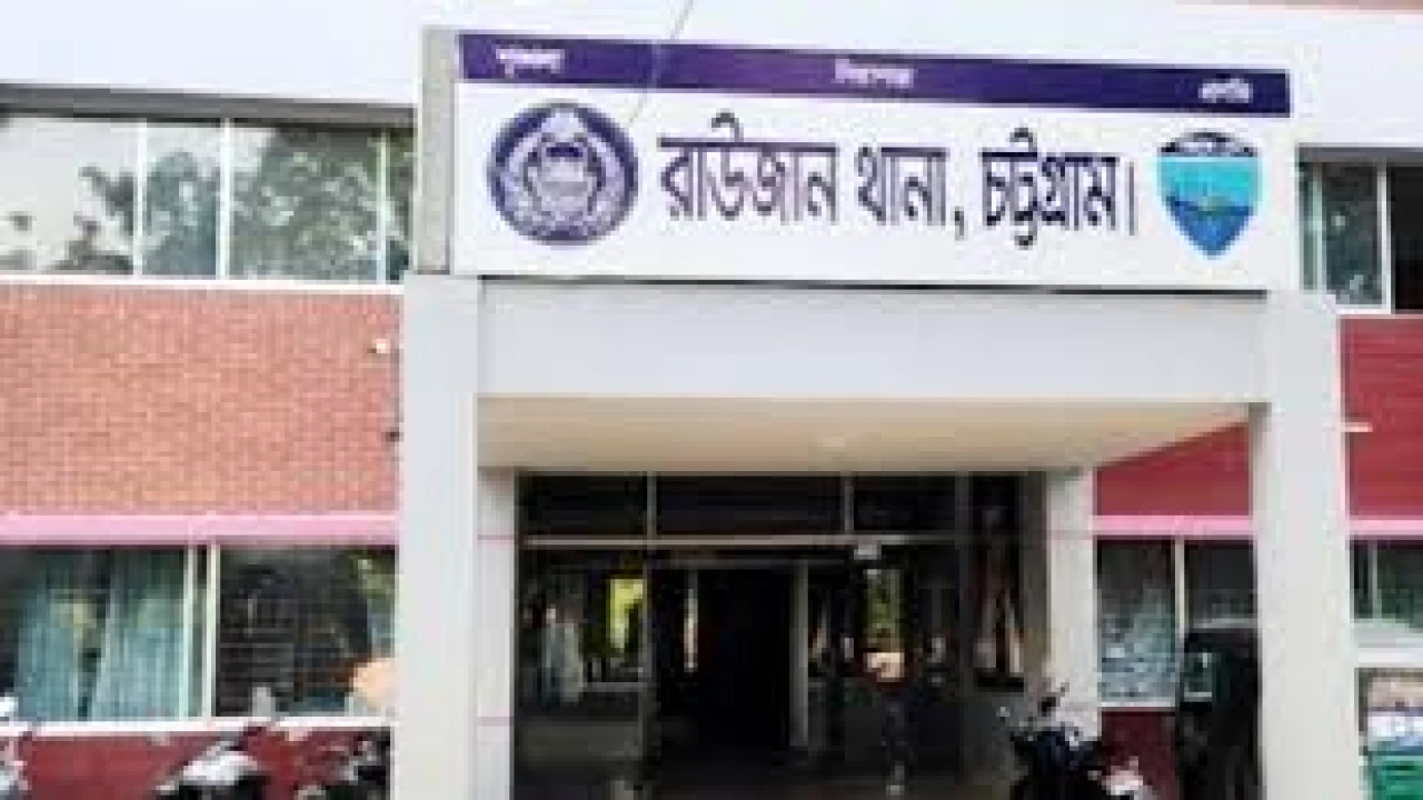 রাউজানে একদিনের ব্যবধানে ফের গুলিতে আরেক যুবদলকর্মী নিহত 