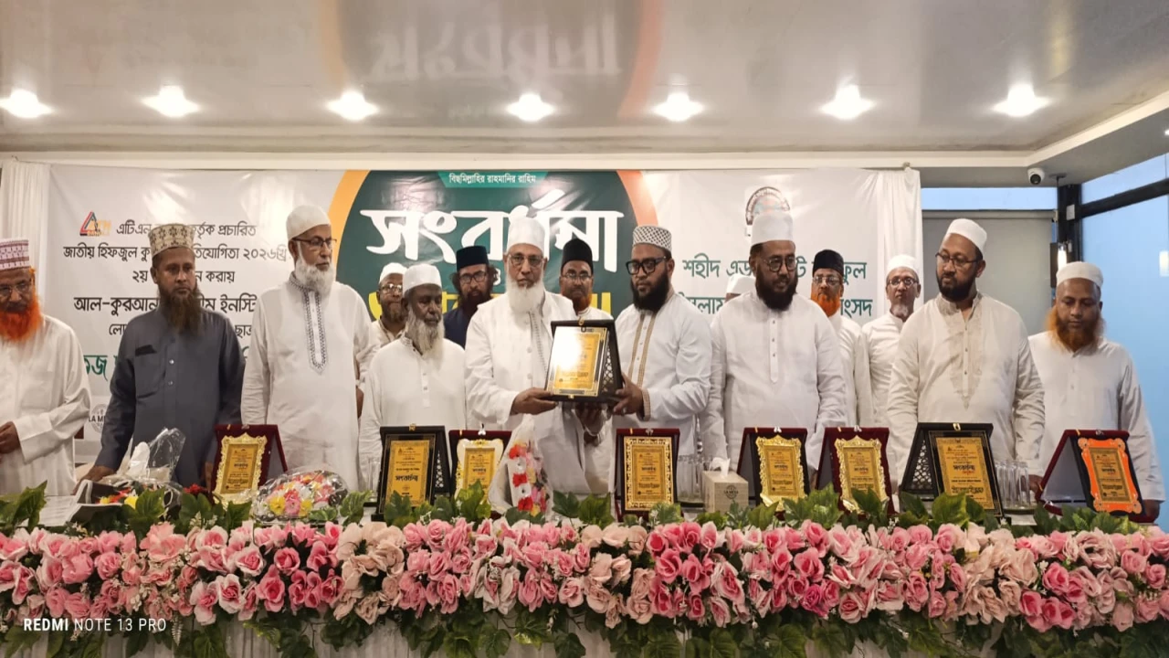 তরুণ প্রজন্মকে কুরআন শিক্ষায় আগ্রহী করে তুলবে হবে: মাওলানা শামসুল ইসলাম