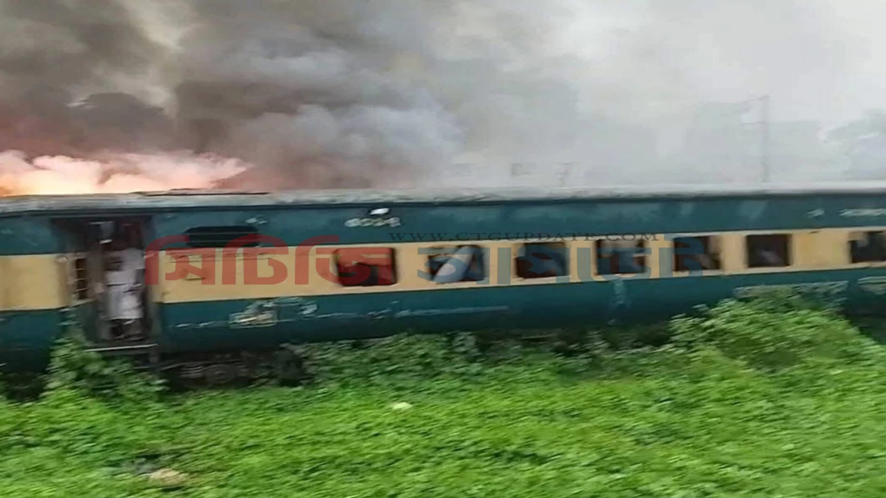 চট্টগ্রামে রেলের বগিতে আগুন...
