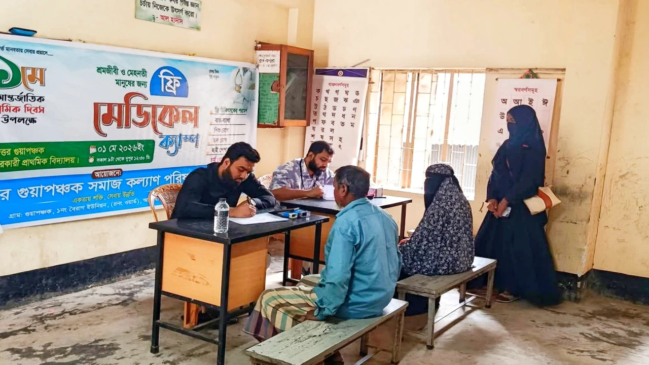 আনোয়ারায় মে দিবসে ফ্রি মেডিকেল ক্যাম্প, সেবা পেলেন দুই শতাধিক রোগী