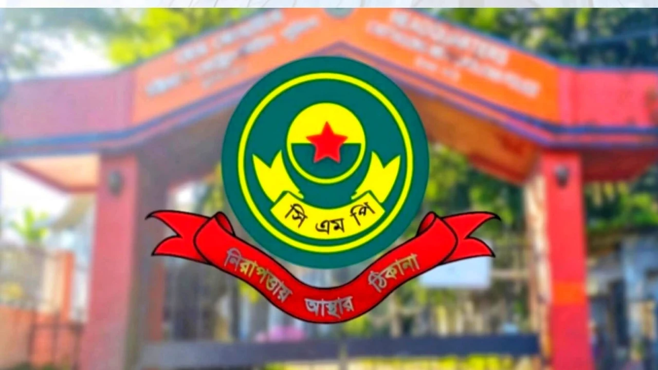 চট্টগ্রামে ক্রিস্টাল আইসসহ গ্রেপ্তার ২