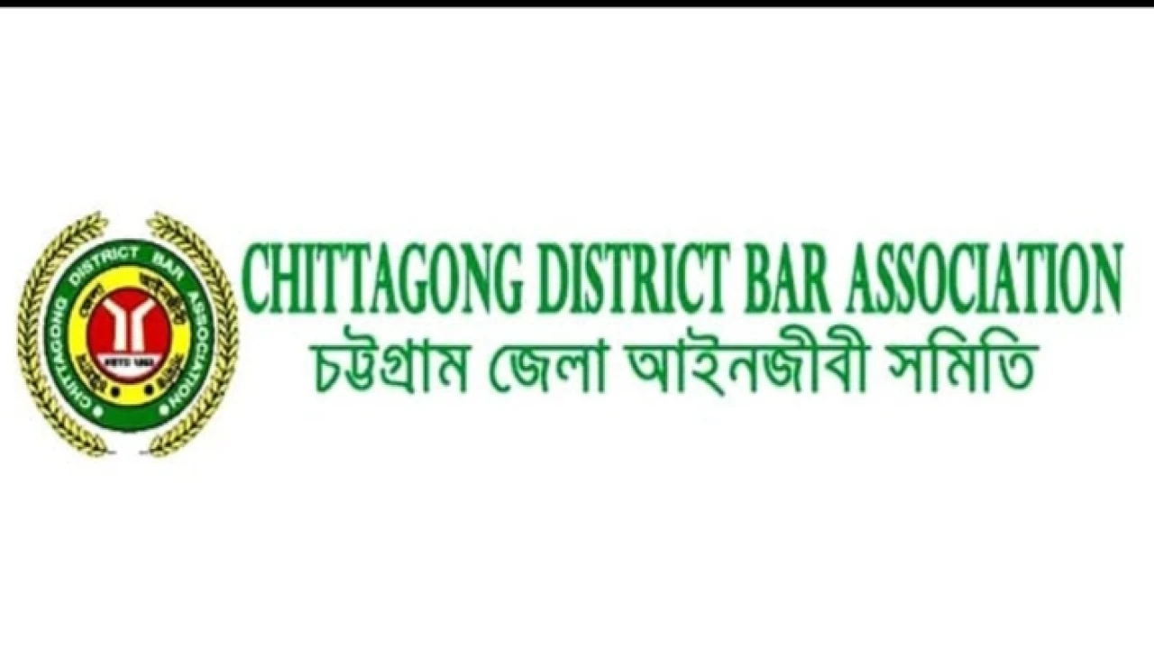 চট্টগ্রাম জেলা আইনজীবী সমিতি নির্বাচন ঘিরে বিতর্ক, কমিশন বাতিলের দাবি