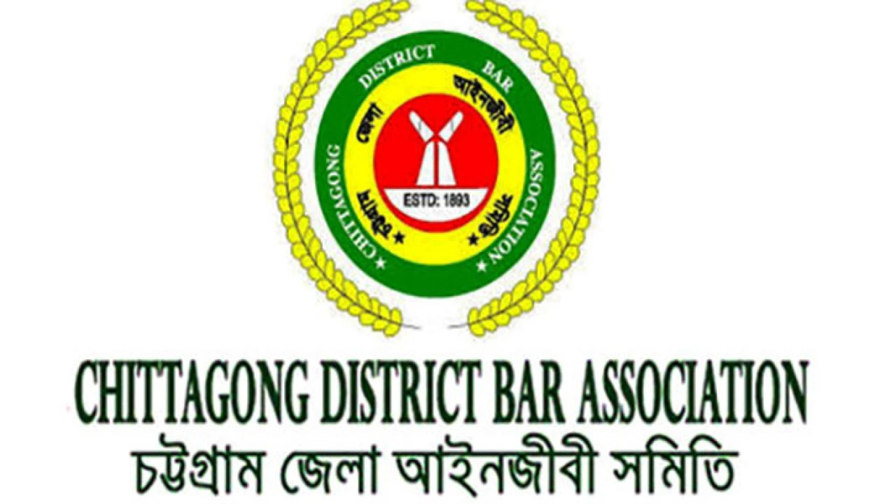 চট্টগ্রাম জেলা আইনজীবী সমিতির নির্বাচন ঘিরে কমিশনে...