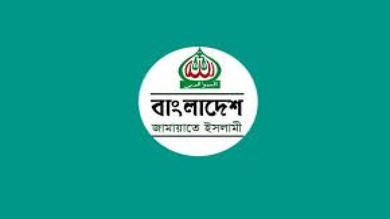 একদিনে ১১বিশ্ববিদ্যালয়ে ভিসি নিয়োগ,যোগ্যতা নয়-প্রাধান্য পেয়েছে দলীয় আনুগত্য: জামায়াত