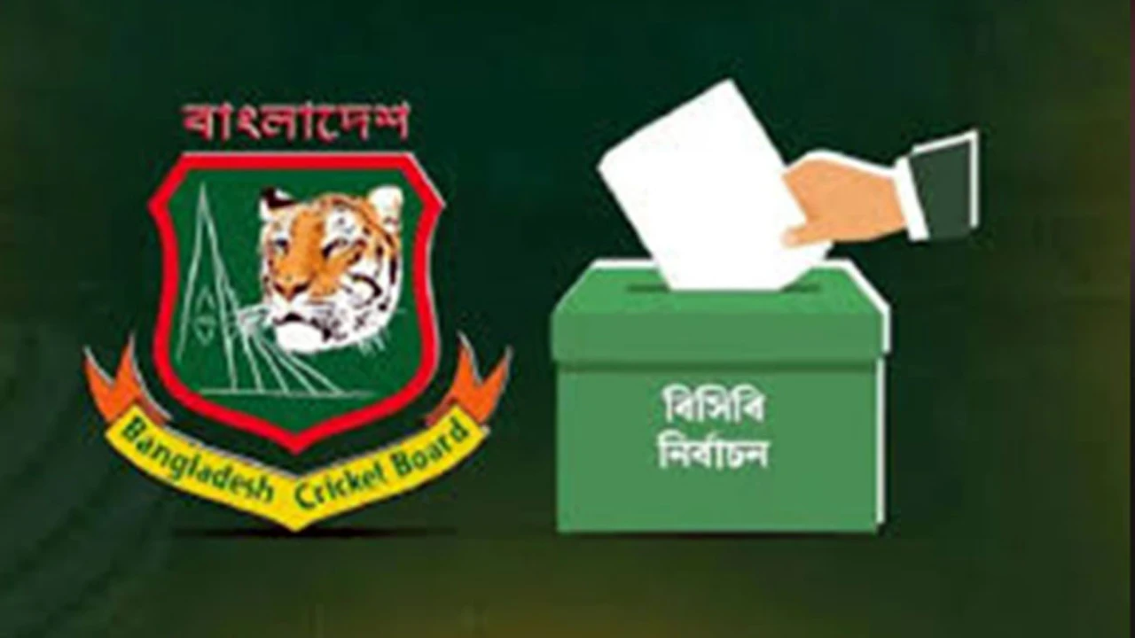 বাংলাদেশ ক্রিকেট বোর্ড নির্বাচনের মনোনয়নপত্র বিতরণ শুরু