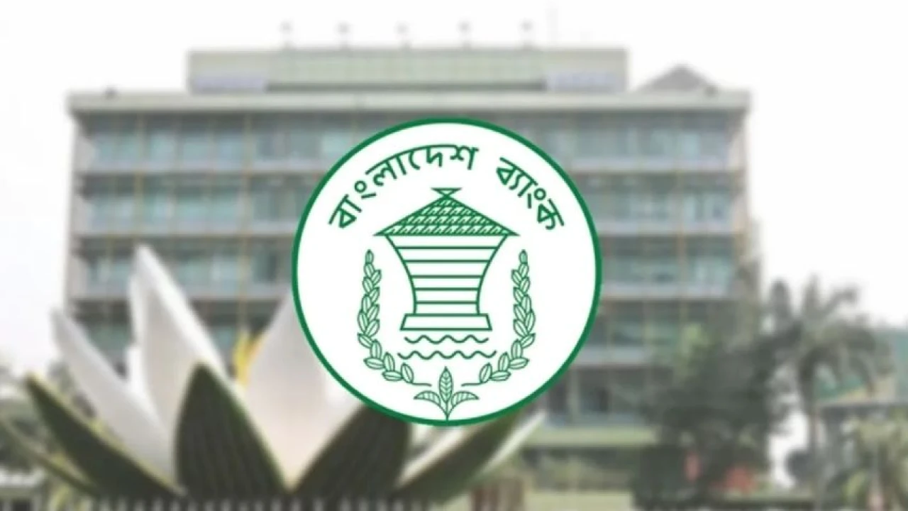 কার্ড থেকে মোবাইল লেনদেনে বাংলাদেশ ব্যাংকের নতুন ন...