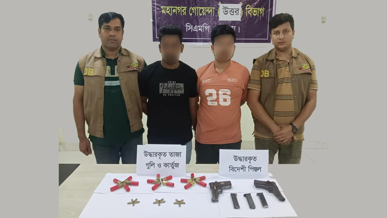 স্মার্ট গ্রুপের মালিকের বাড়িতে গুলিবর্ষণের ঘটনায় জড়িত দুই সন্ত্রাসী অস্ত্রসহ আটক