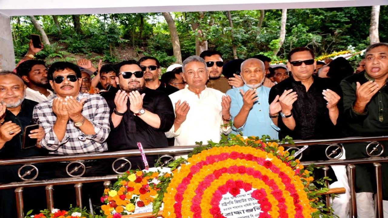 দেশের ক্রান্তিকালে নেতৃত্ব দিয়ে মানুষের আস্থা অর্জন করেছিলেন জিয়াউর রহমান: চট্টগ্রামে অর্থমন্ত্রী