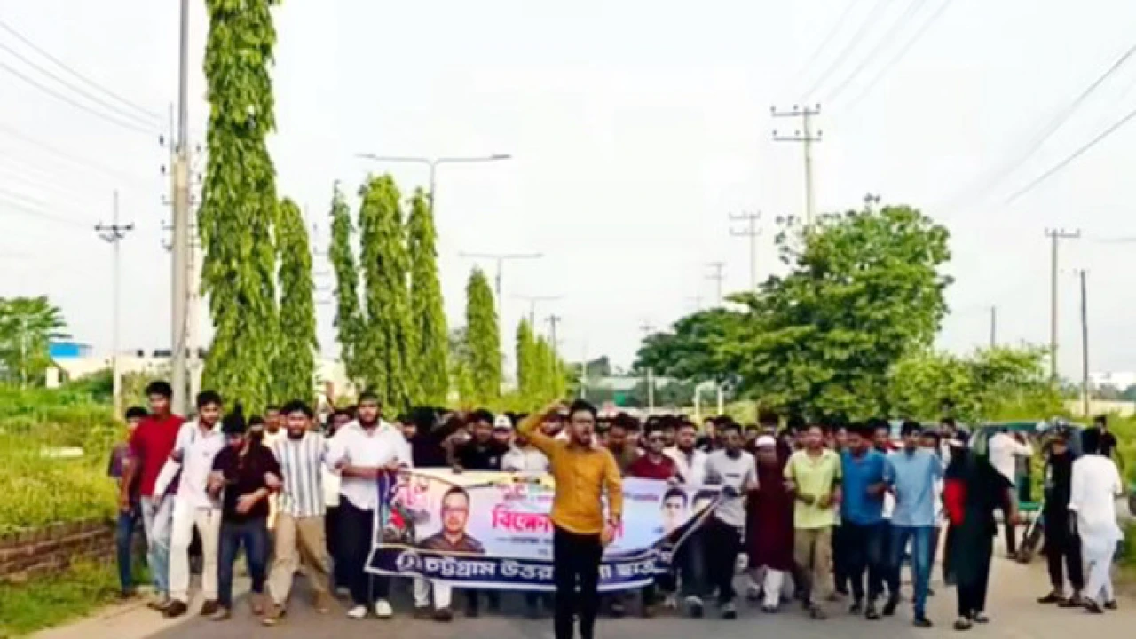 চট্টগ্রামে দিনের প্রথম প্রহরে নিষিদ্ধ ছাত্রলীগের ঝ...