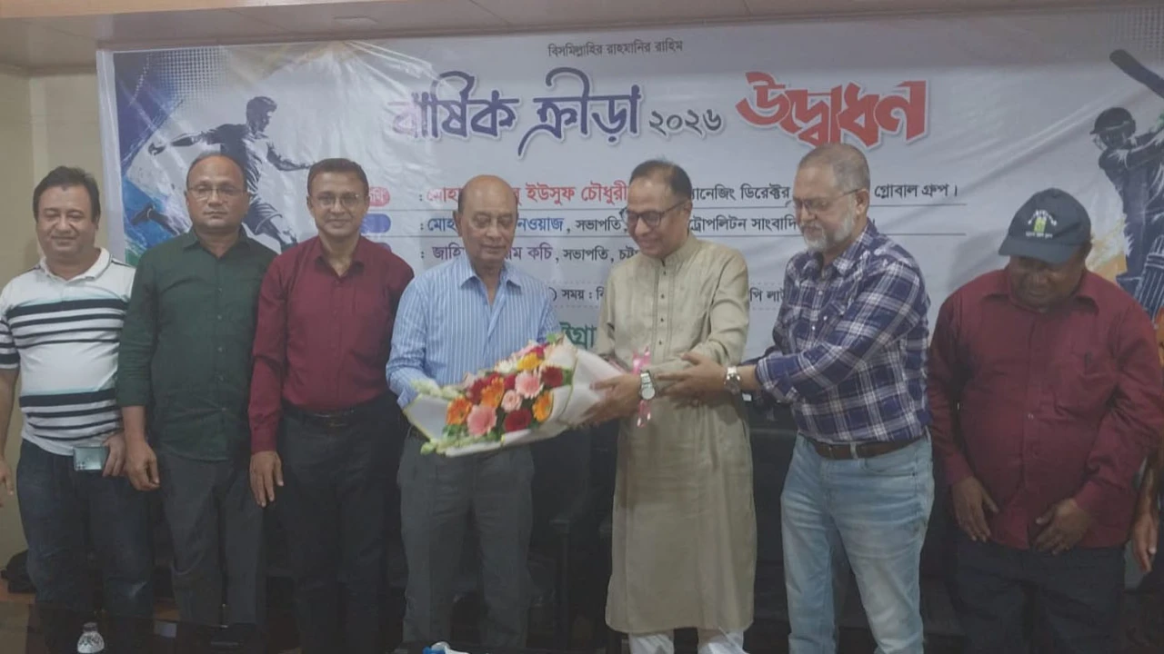 চট্টগ্রাম প্রেস ক্লাবের বার্ষিক ক্রীড়া প্রতিযোগিতার উদ্বোধন
