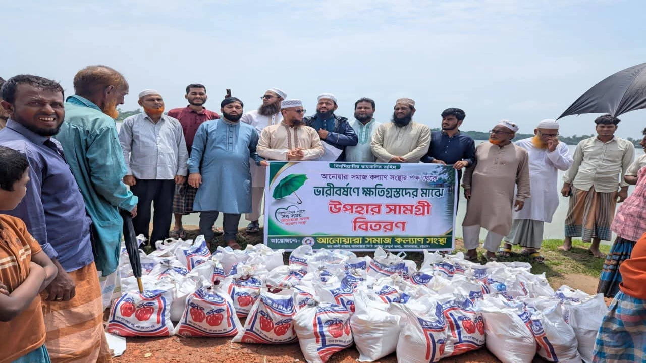 আনোয়ারায় বানভাসি ৫৫০ পরিবারে সমাজ কল্যাণ সংস্থার উপহারসামগ্রী