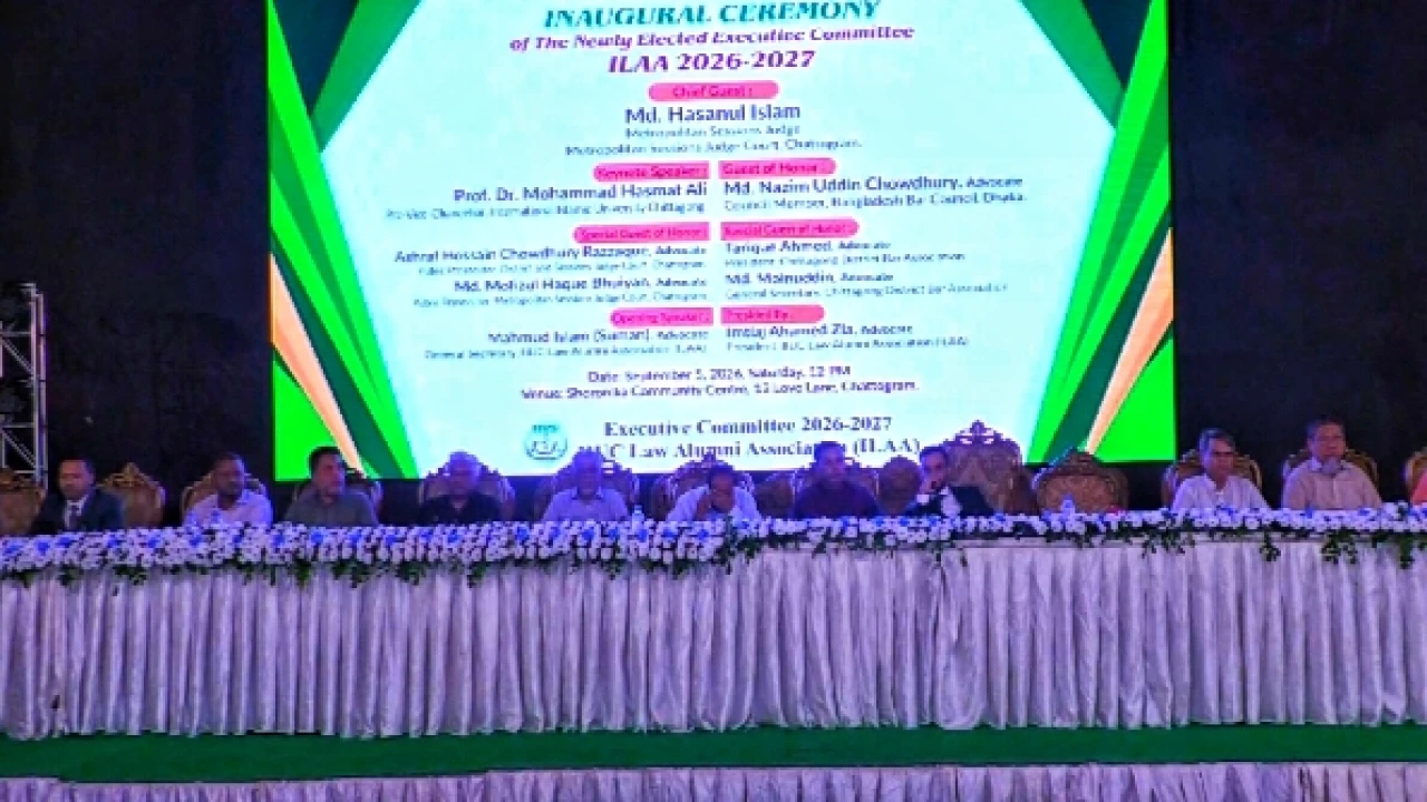 আইনের শাসন প্রতিষ্ঠায় আইনজীবীদের দায়িত্ব অনেক: চট্টগ্রাম মহানগর দায়রা জজ